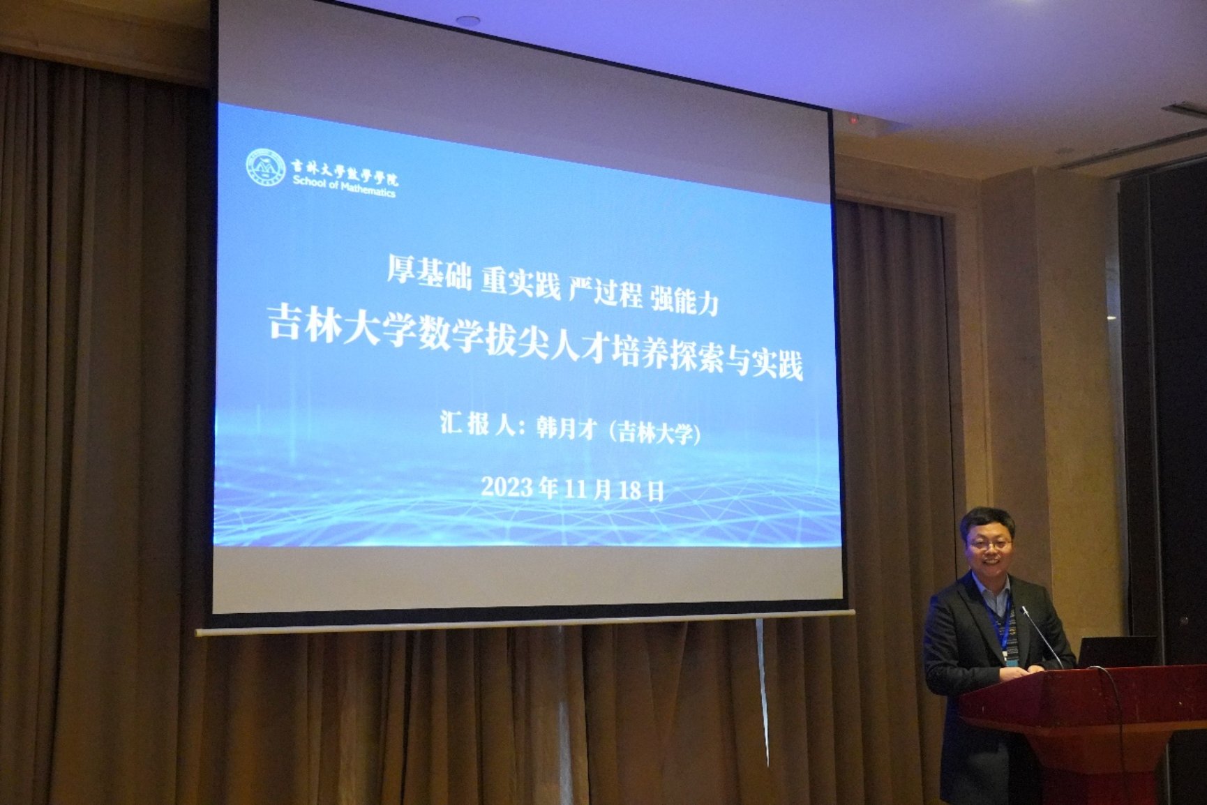 电视萤幕画面
描述已自动生成