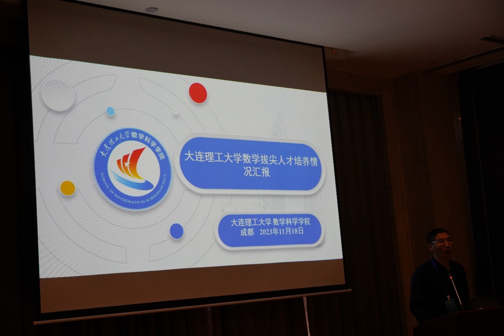 图形用户界面
中度可信度描述已自动生成