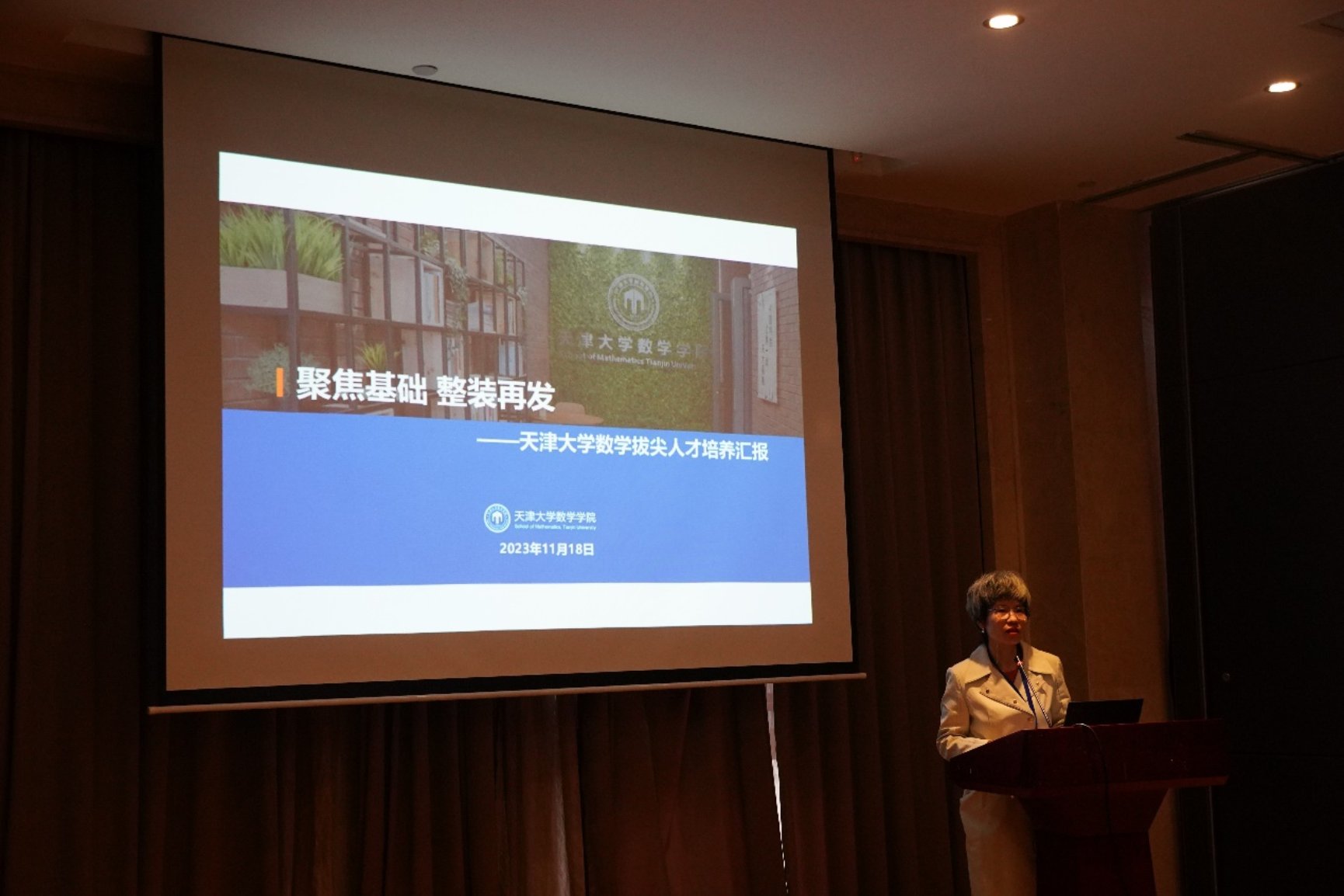 人站在电视前
描述已自动生成